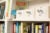 Three "TIPS for great kids" boxes on a white shelf, surrounded by other resource books and binders.