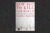 Image of the book cover “ ‘How not to kill yourself’ by Clancy Martin” on a grey-speckled background.